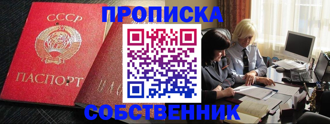 прописка иностранных граждан в Карелии