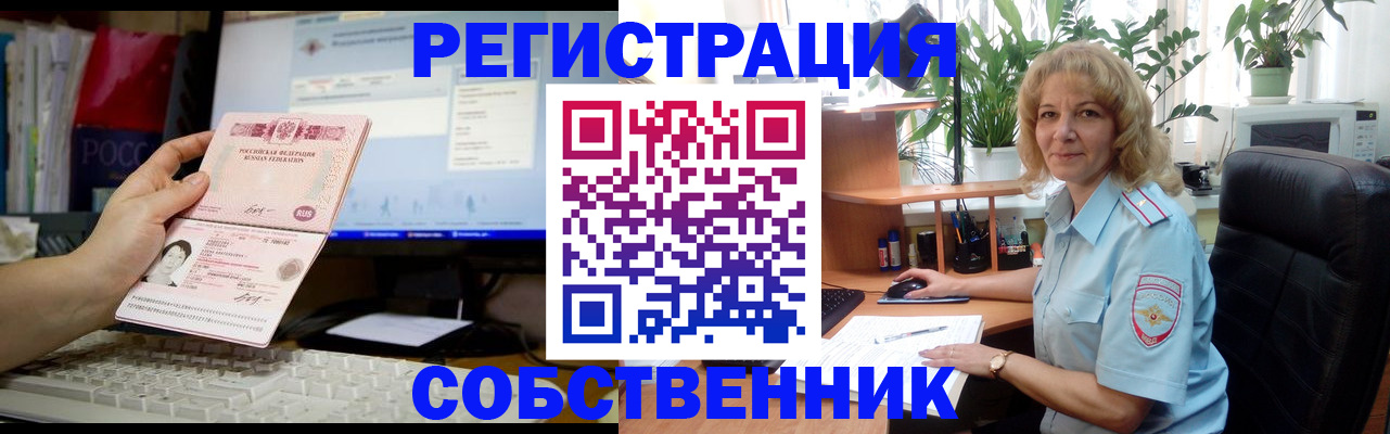 прописка паспорт в Карелии